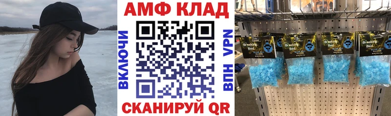 АМФЕТАМИН Premium  Кондрово 
