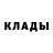 Кетамин ketamine Stas Dubanevich