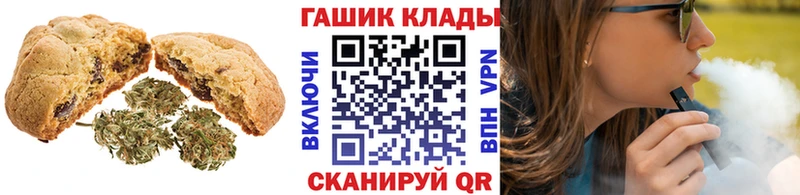 Печенье с ТГК марихуана  сколько стоит  Кондрово 
