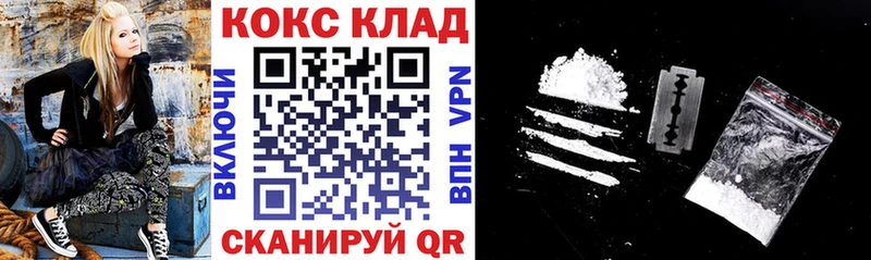 закладки  Кондрово  Cocaine Колумбийский 