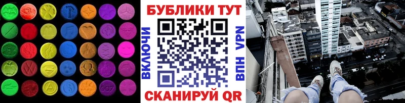 ЭКСТАЗИ 300 mg  это наркотические препараты  Кондрово 