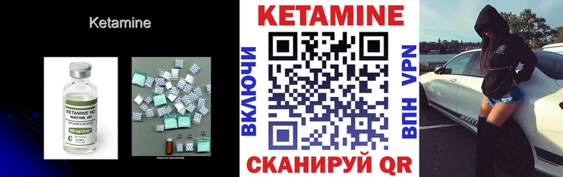 КЕТАМИН ketamine  продажа наркотиков  Кондрово 