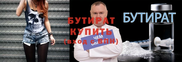 каннабис Балабаново