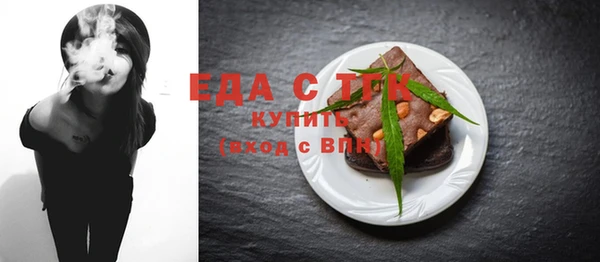 каннабис Балабаново