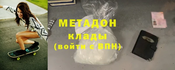 стафф Балахна