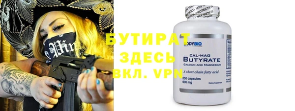 мескалин Баксан