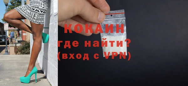 крисы Беломорск