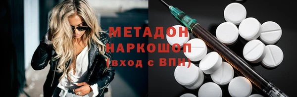 стафф Балахна