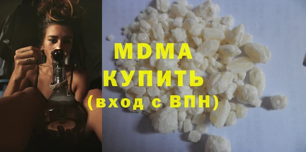 стафф Балахна