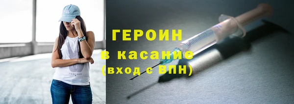 хмурый Белокуриха