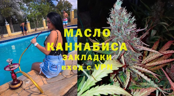 стафф Балахна