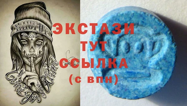 стафф Балахна