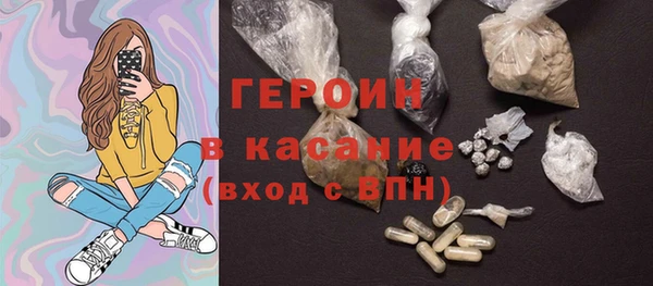 стафф Балахна