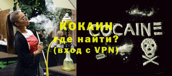стафф Балахна