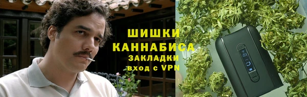 стафф Балахна