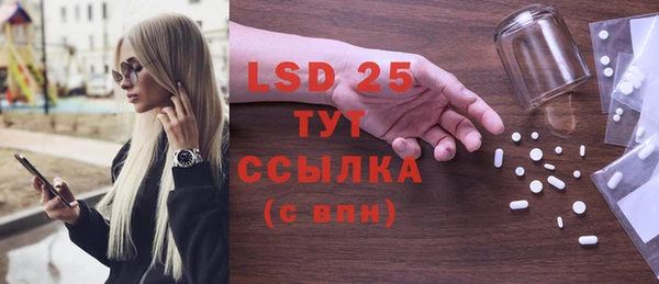 стафф Балахна
