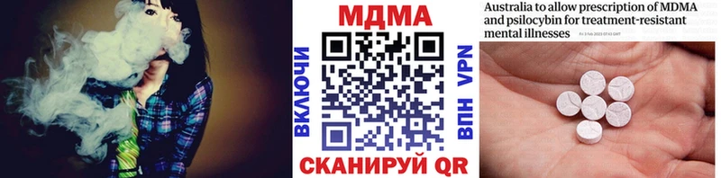 МДМА кристаллы Кондрово