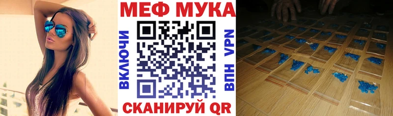 Меф 4 MMC  Кондрово 