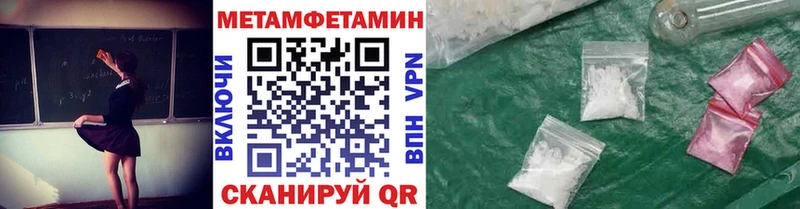 цена Кондрово Первитин кристалл