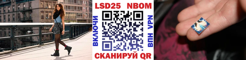 Марки NBOMe 1500мкг  купить наркоту  Кондрово 