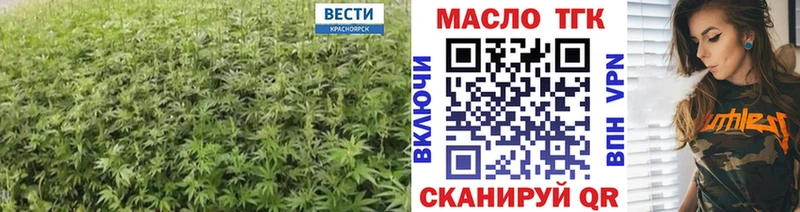 Дистиллят ТГК жижа  что такое наркотик  Кондрово 